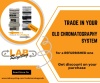 Trade in and Upgrade